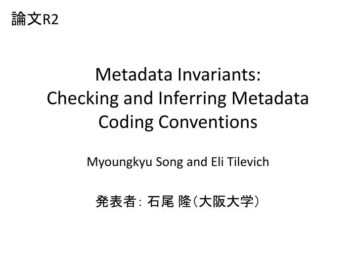 metadata invariants checking and inferring metadata coding conventions
