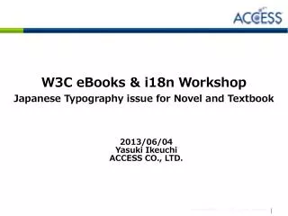 W3C eBooks &amp; i18n Workshop Japanese Typography issue for Novel and Textbook