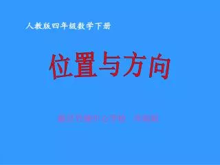 slide1