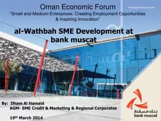 Oman Economic Forum