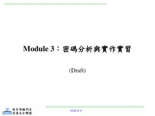 module 3