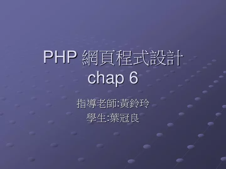 php chap 6