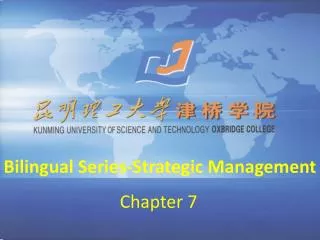 Bilingual Series-Strategic Management