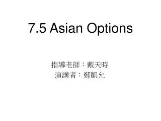 7.5 Asian Options