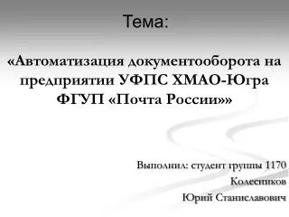 slide1