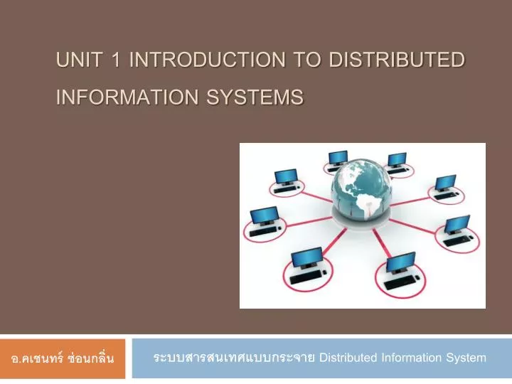 unit 1 introduction to distributed information systems