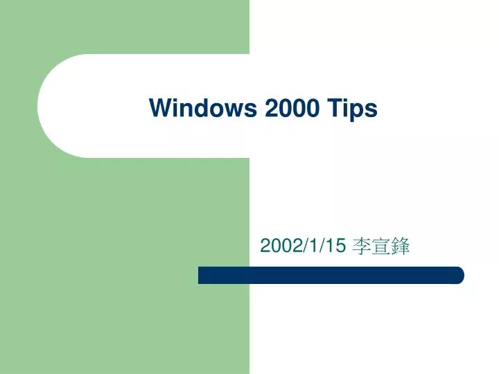windows 2000 tips
