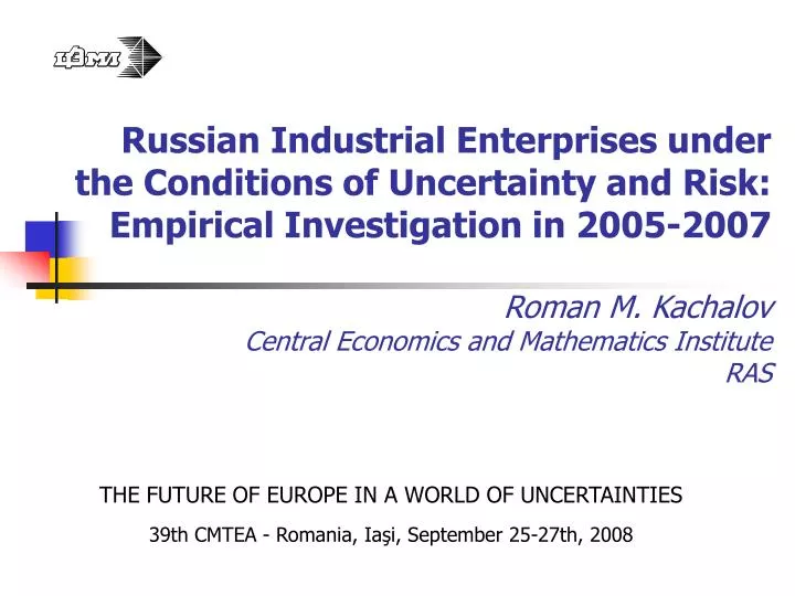 the future of europe in a world of uncertainties 39th cmtea romania ia i september 25 27th 2008