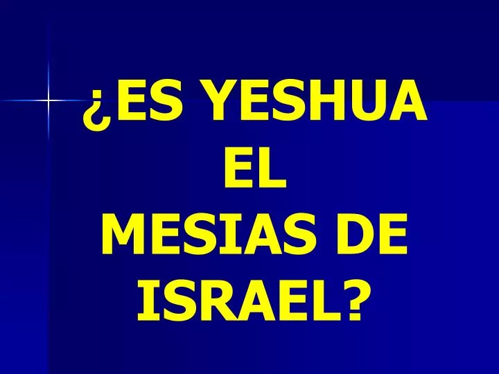 es yeshua el mesias de israel