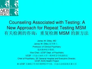 counseling associated with testing a new approach for repeat testing msm msm