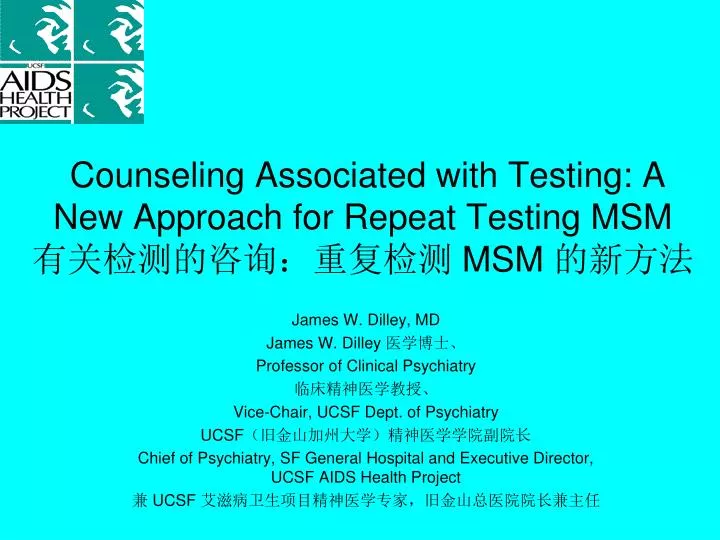 counseling associated with testing a new approach for repeat testing msm msm