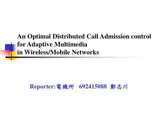 An Optimal Distributed Call Admission control for Adaptive Multimedia in Wireless/Mobile Networks