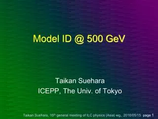 Model ID @ 500 GeV