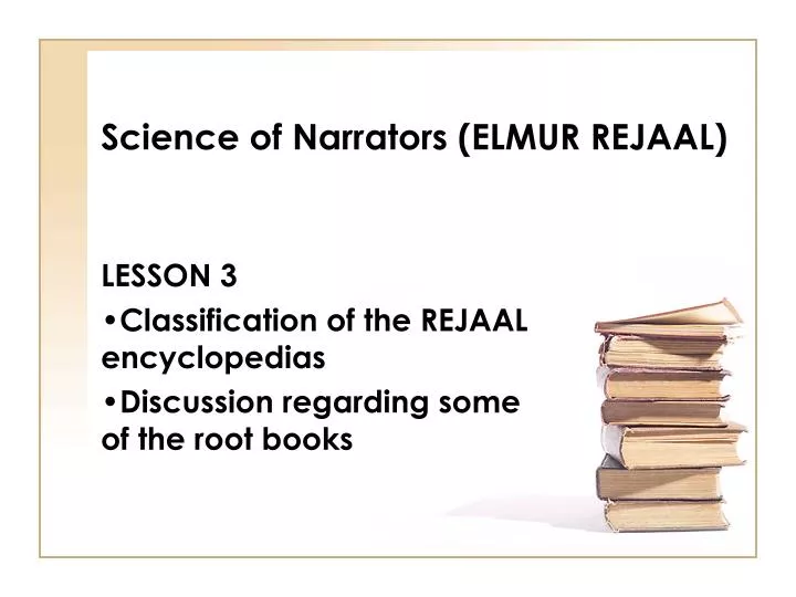 science of narrators elmur rejaal