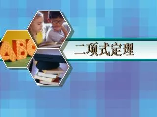 slide1