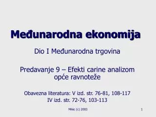 me unarodna ekonomija