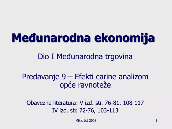 me unarodna ekonomija