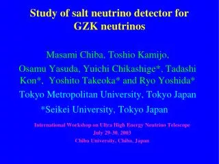 Study of salt neutrino detector for GZK neutrinos