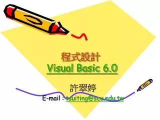 visual basic 6 0
