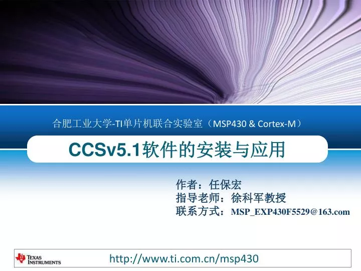 ccsv5 1