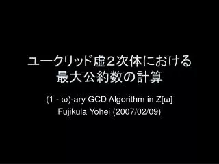 slide1