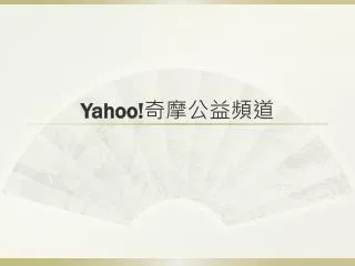 yahoo