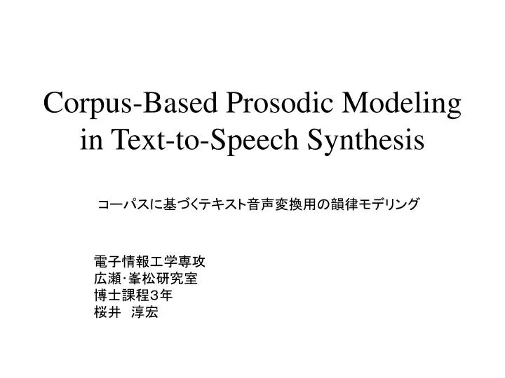 corpus based prosodic modeling in text to speech synthesis