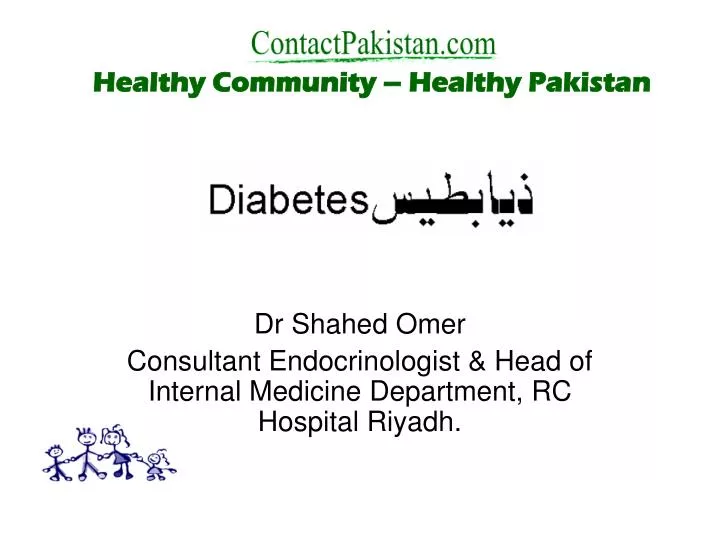 dr shahed omer consultant endocrinologist head of internal medicine department rc hospital riyadh