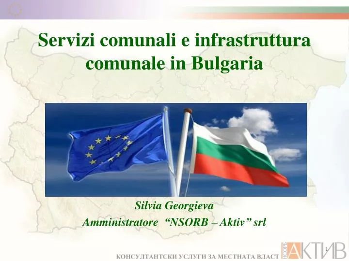 servizi comunali e infrastruttura comunale in bulgaria