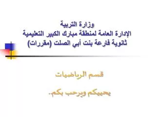 slide1