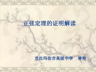 slide1