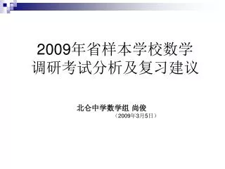 slide1