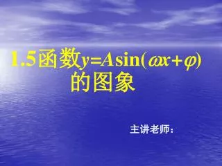 slide1