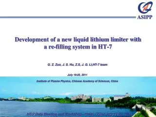 Development of a new liquid lithium limiter with a re-filling system in HT-7