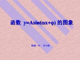 slide1