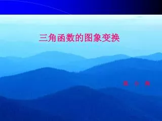 slide1