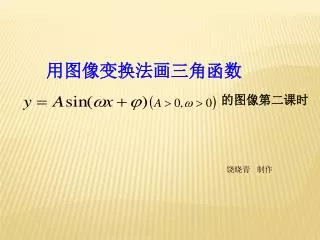 slide1