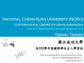 National Cheng Kung University (NCKU) &amp; International Degree Students Admissions