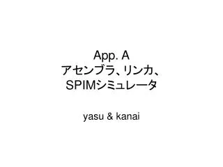 app a spim