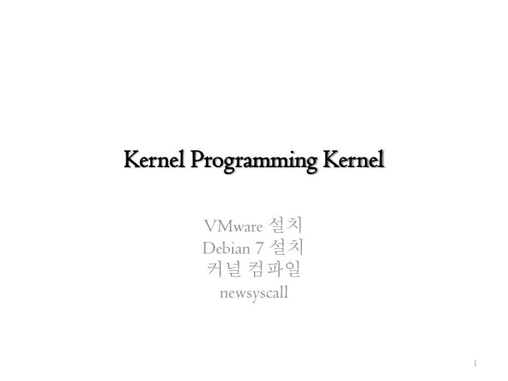 kernel programming kernel