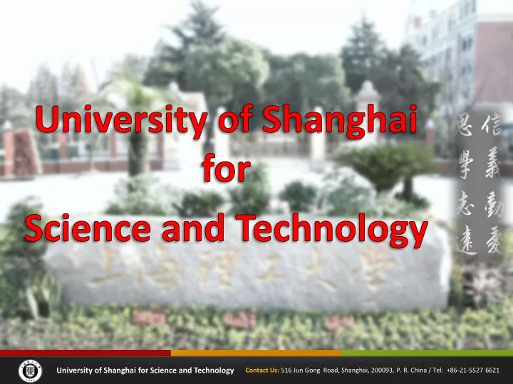 university of shanghai for science and technology