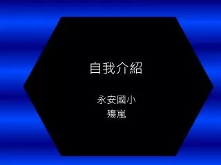 slide1