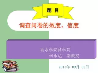 slide1