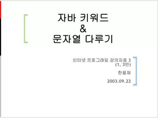 slide1