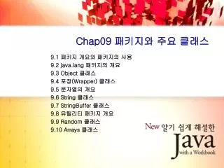 chap09
