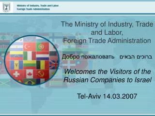 The Ministry of Industry, Trade and Labor, Foreign Trade Administration