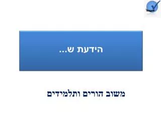 slide1