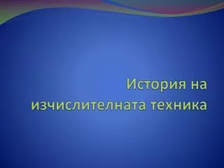slide1