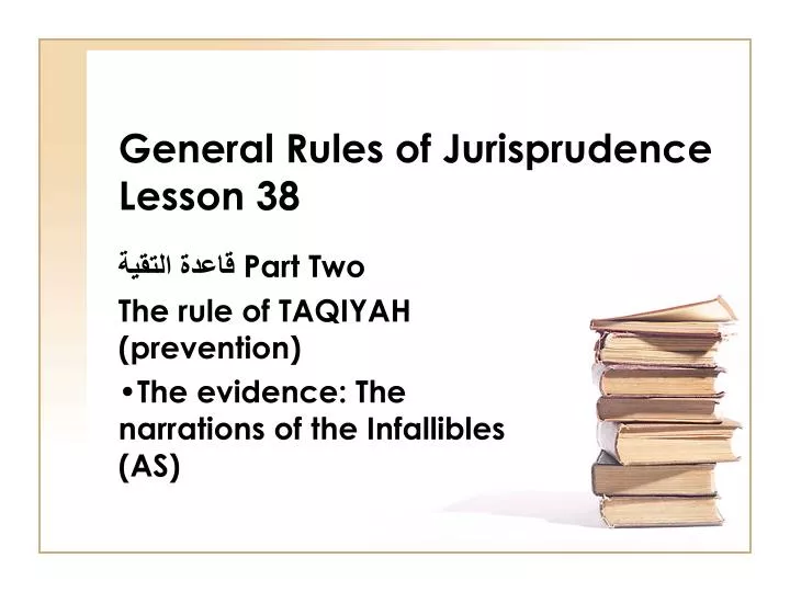 general rules of jurisprudence lesson 38