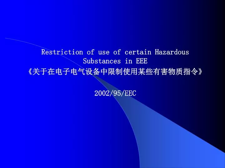 restriction of use of certain hazardous substances in eee 2002 95 eec